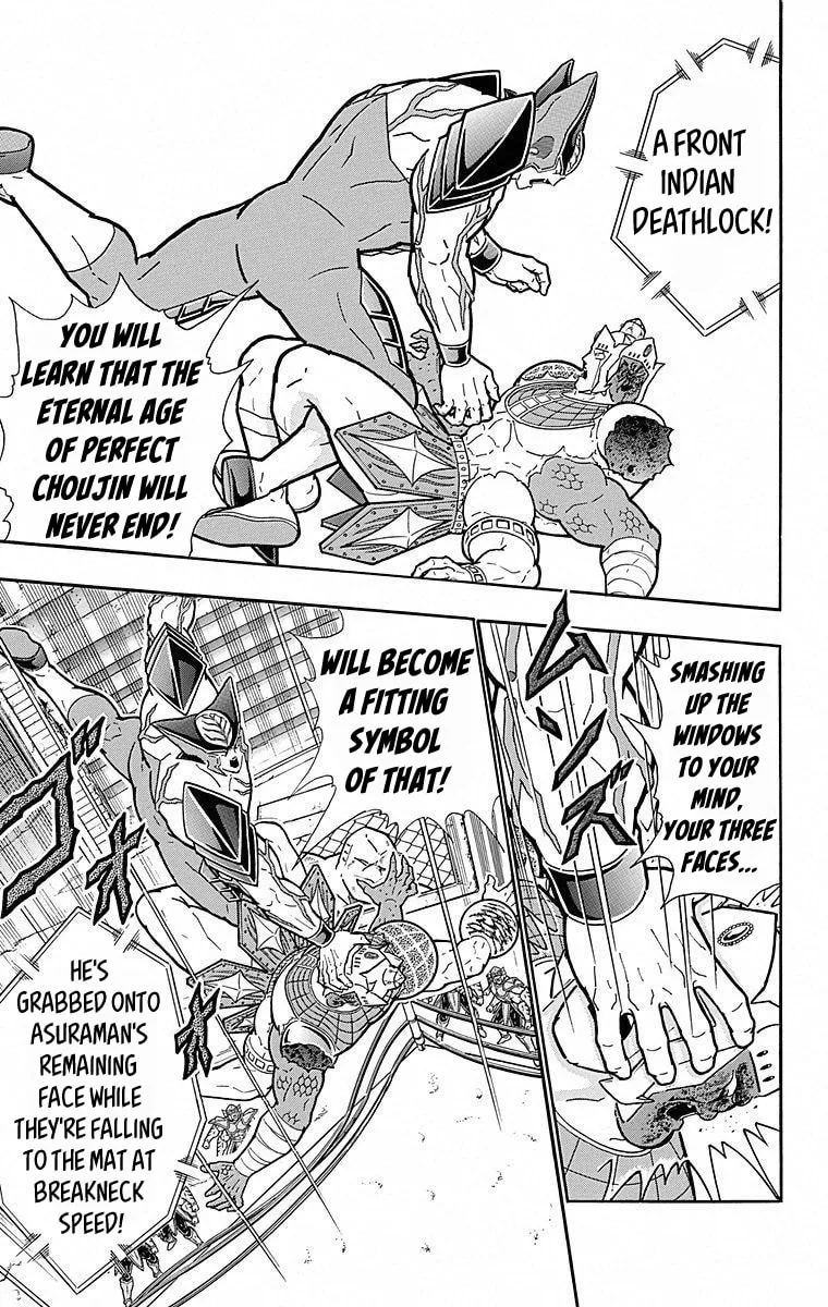 Read Kinnikuman chapter 507 image 16 on Lezhin