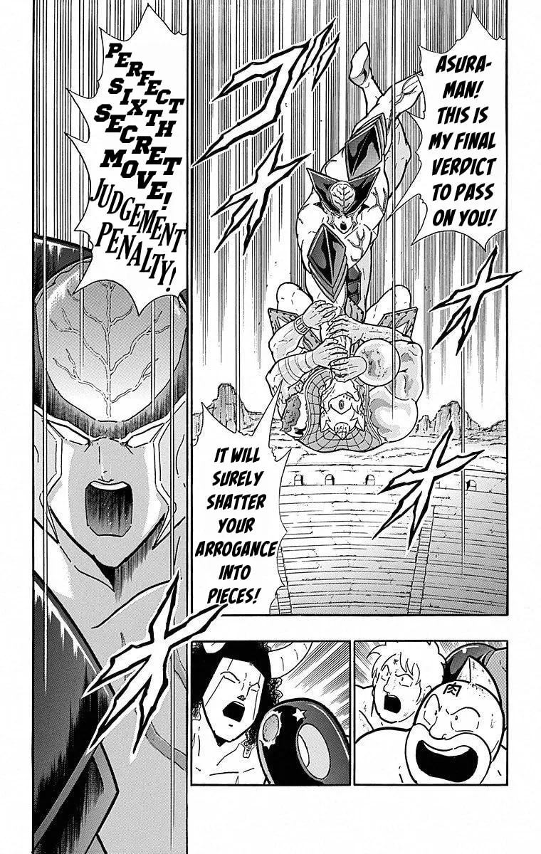 Read Kinnikuman chapter 507 image 18 on Lezhin