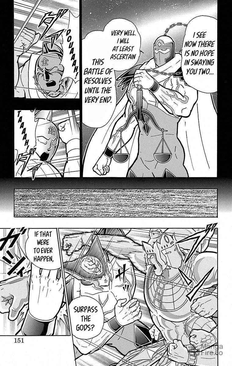 Read Kinnikuman chapter 507 image 4 on Lezhin