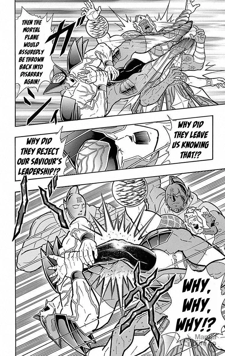 Read Kinnikuman chapter 507 image 5 on Lezhin