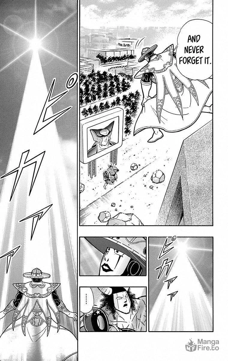 Read Kinnikuman chapter 508 image 14 on Lezhin