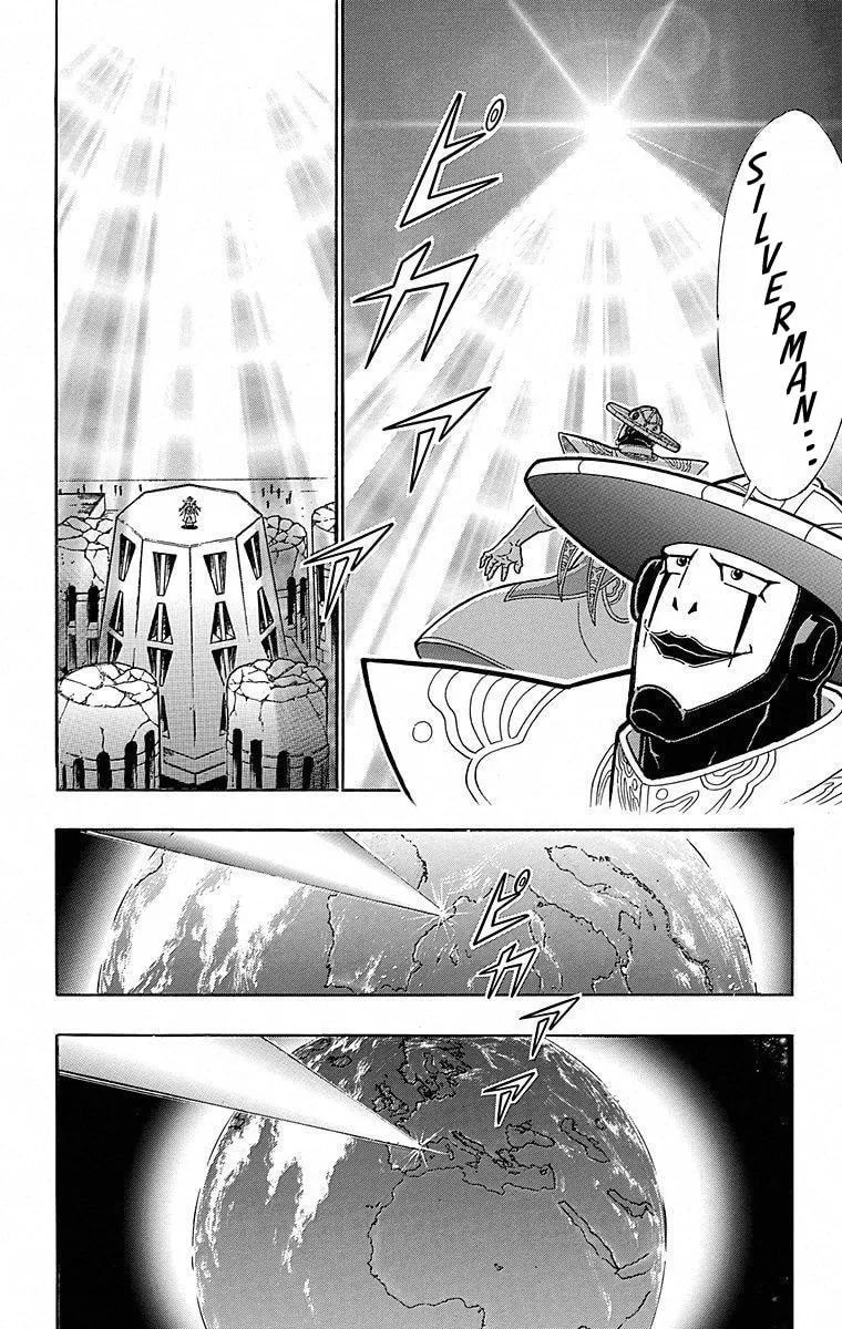 Read Kinnikuman chapter 508 image 15 on Lezhin