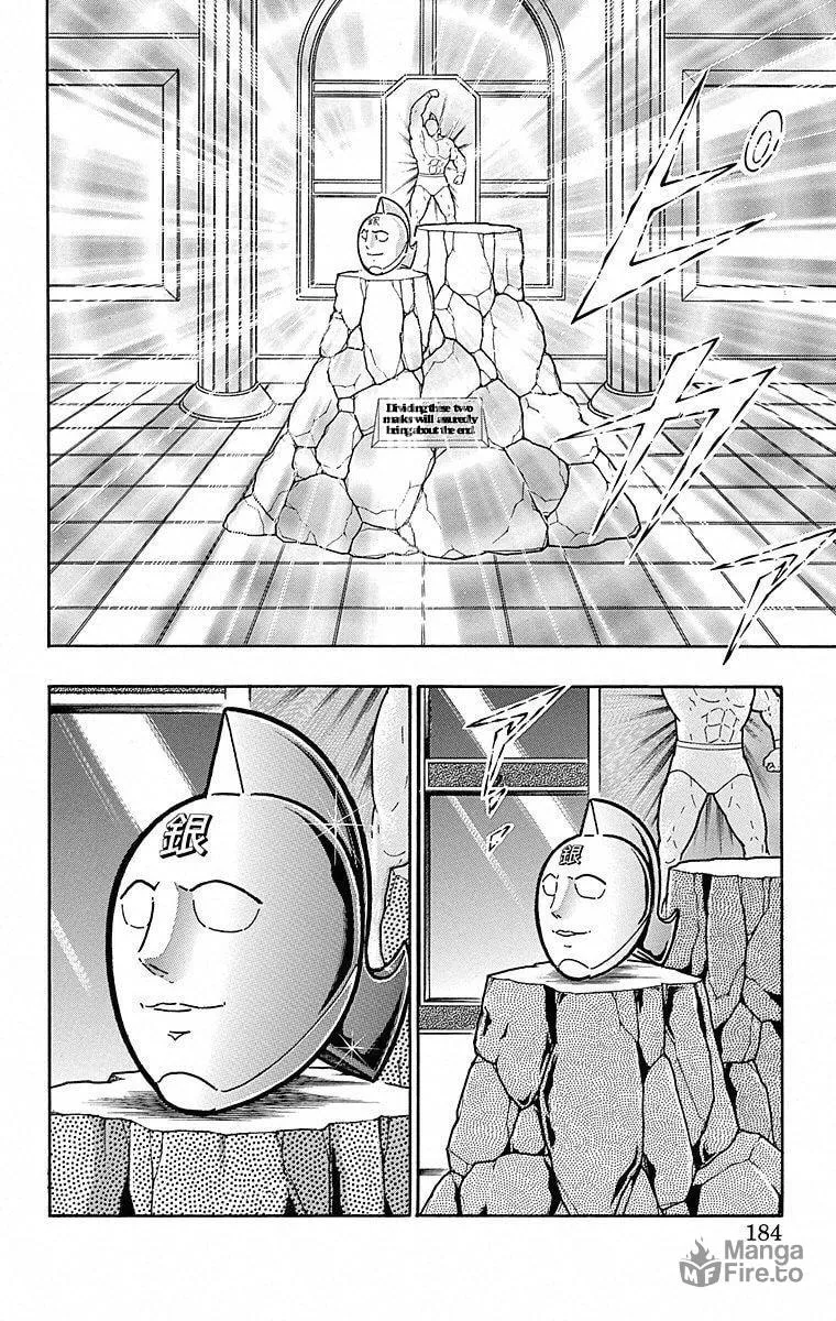 Read Kinnikuman chapter 508 image 17 on Lezhin
