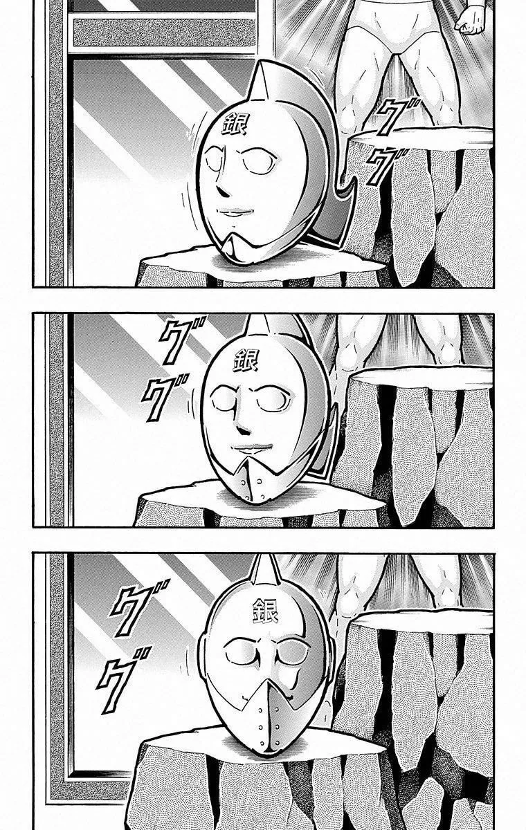 Read Kinnikuman chapter 508 image 18 on Lezhin