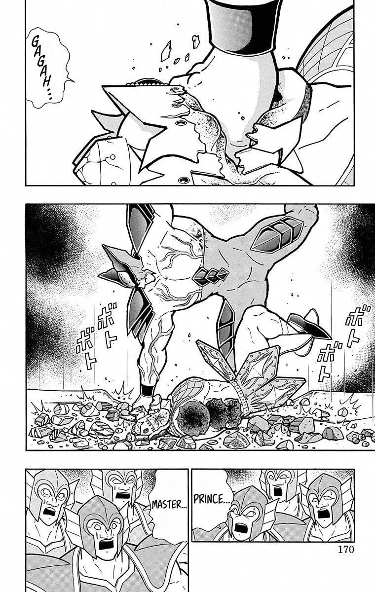Read Kinnikuman chapter 508 image 3 on Lezhin