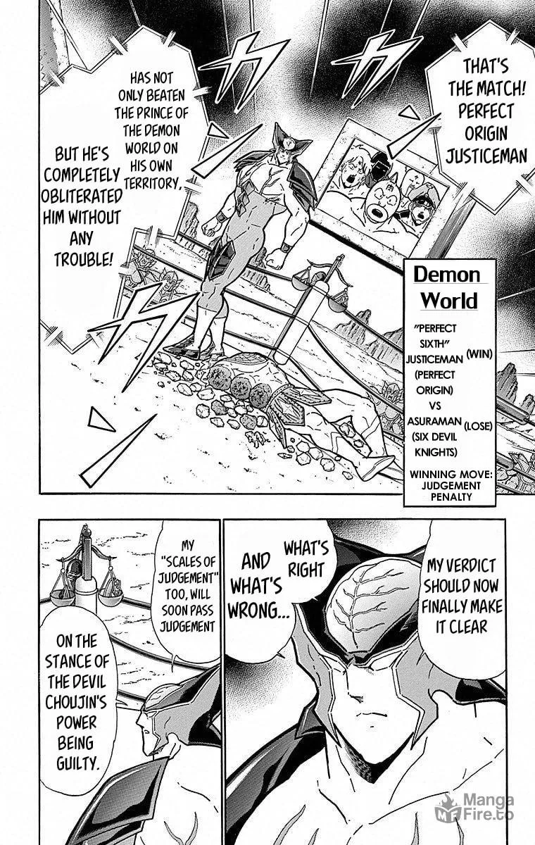 Read Kinnikuman chapter 508 image 5 on Lezhin
