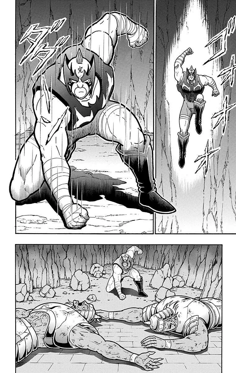 Read Kinnikuman chapter 509 image 10 on Lezhin