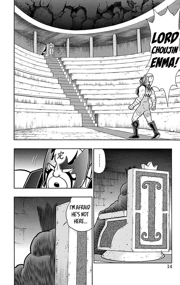 Read Kinnikuman chapter 509 image 12 on Lezhin