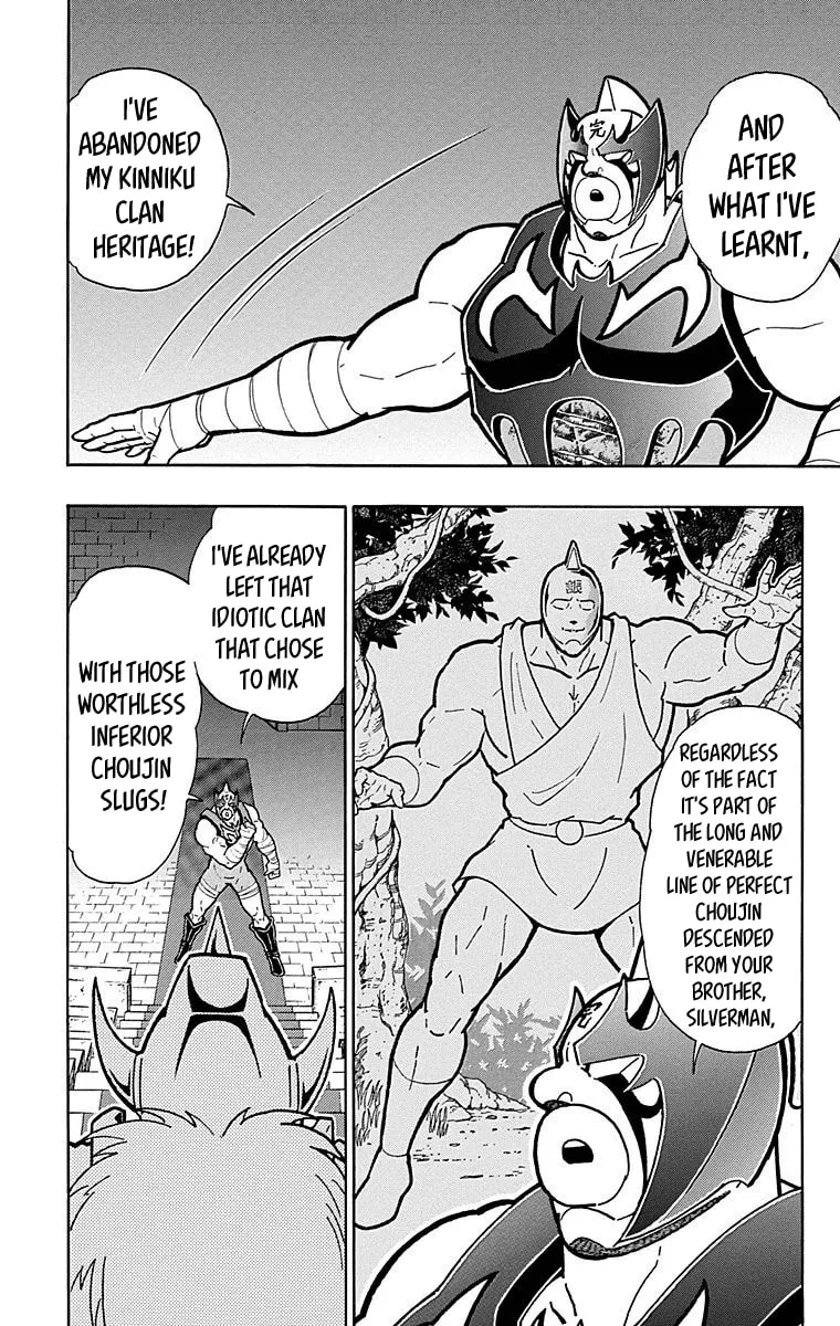 Read Kinnikuman chapter 509 image 16 on Lezhin