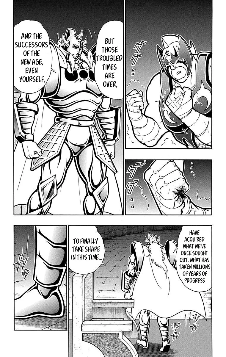 Read Kinnikuman chapter 509 image 18 on Lezhin