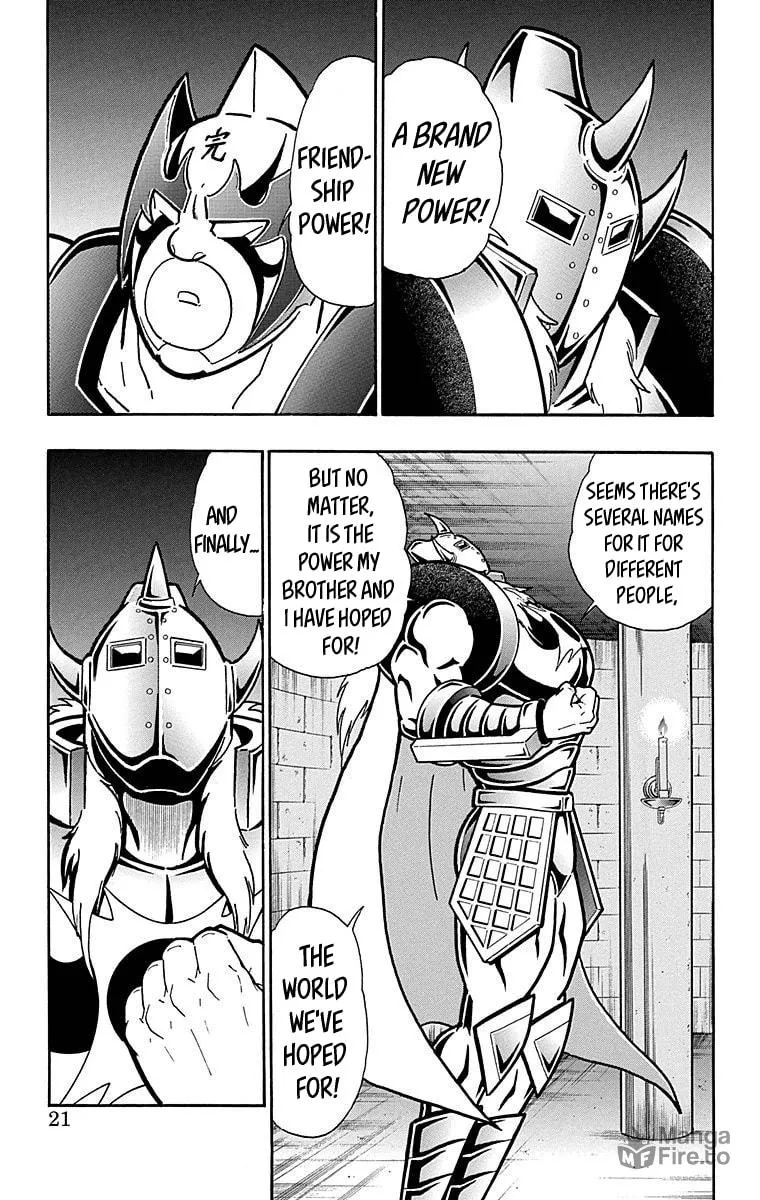Read Kinnikuman chapter 509 image 19 on Lezhin