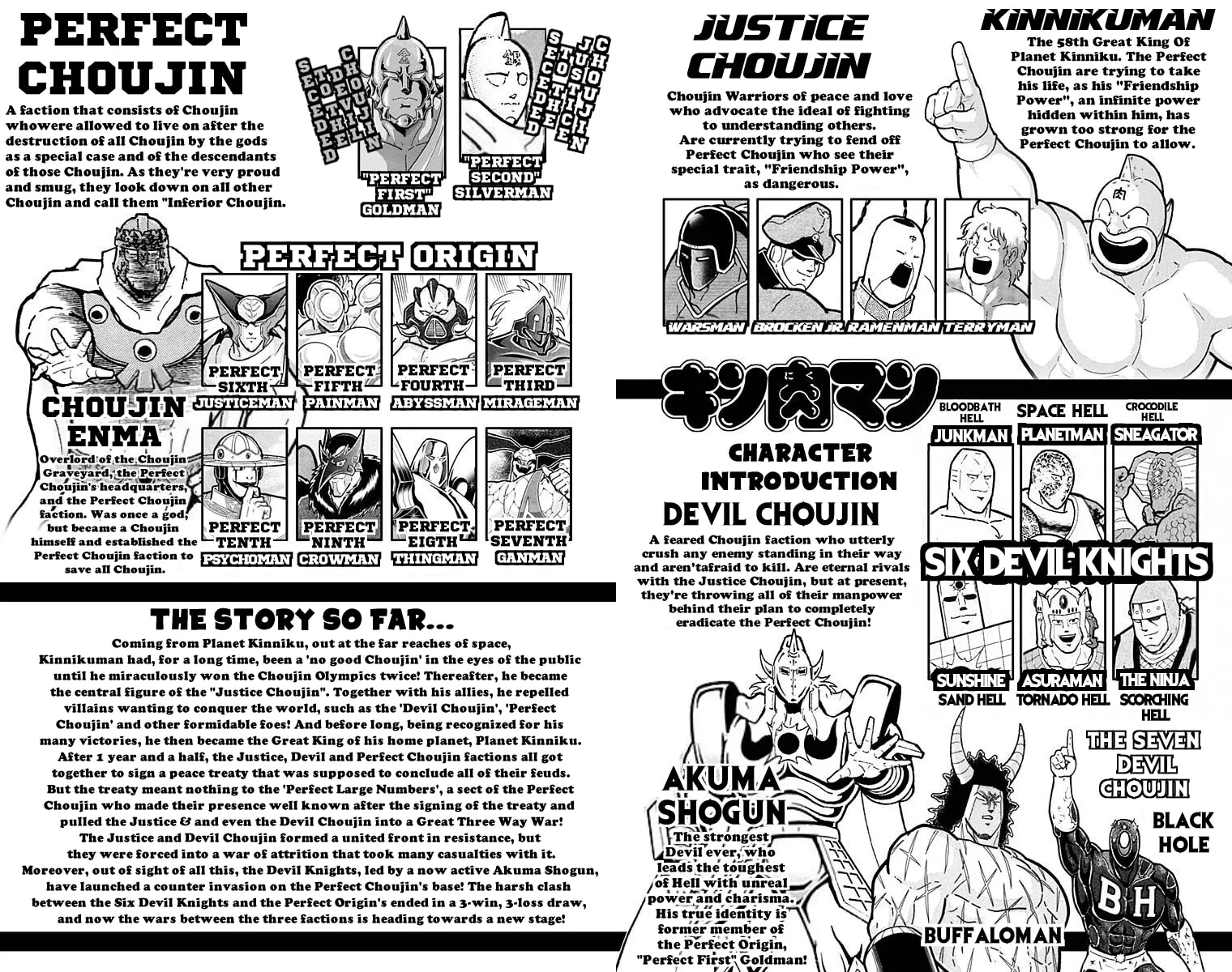Read Kinnikuman chapter 509 image 3 on Lezhin