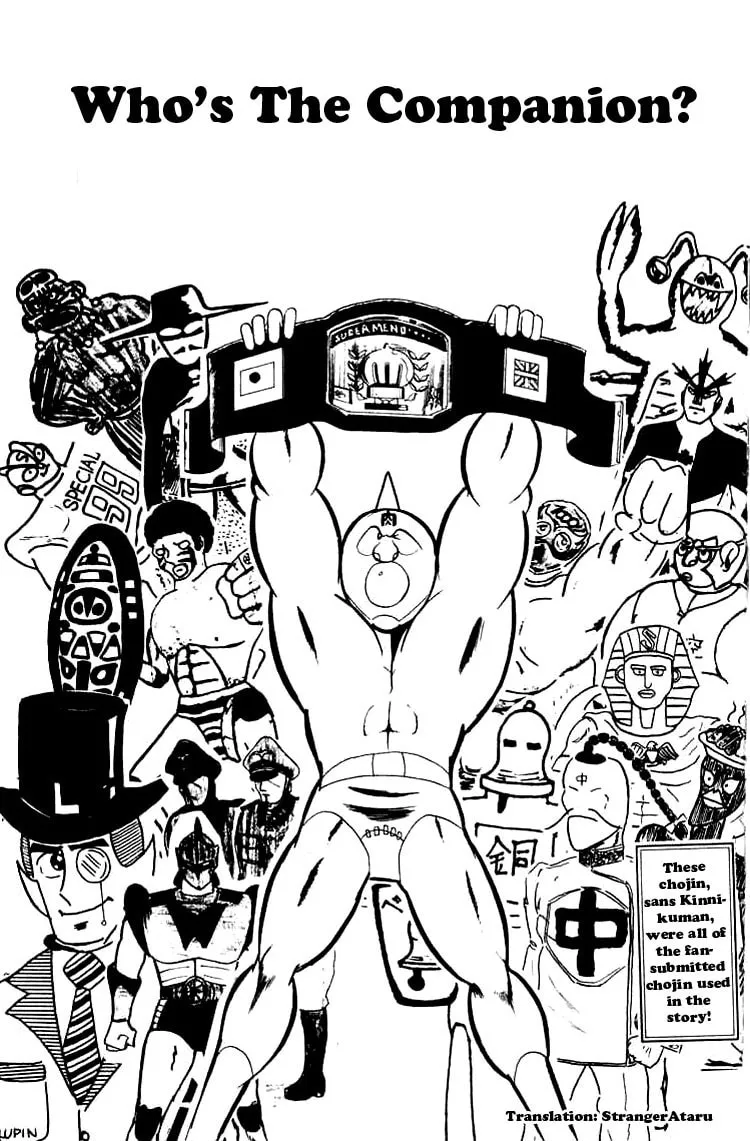 Read Kinnikuman chapter 51 image 0 on Lezhin