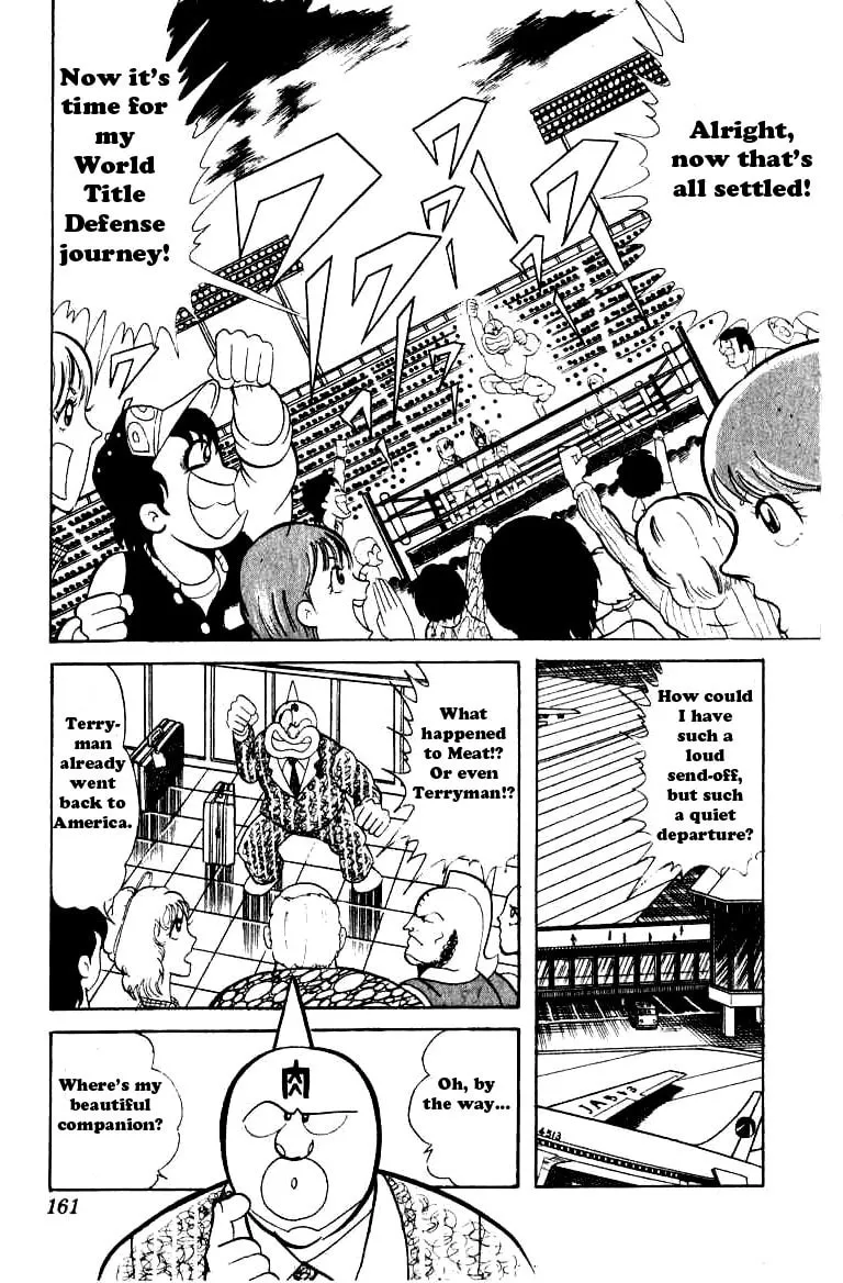 Read Kinnikuman chapter 51 image 10 on Lezhin