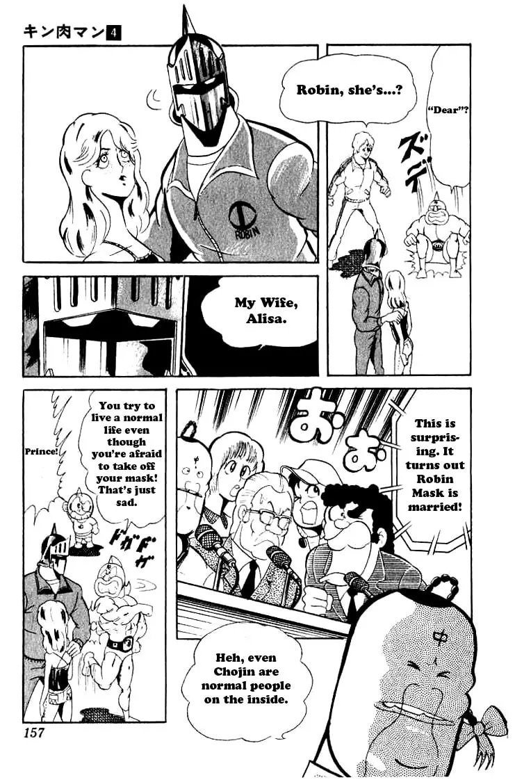 Read Kinnikuman chapter 51 image 6 on Lezhin
