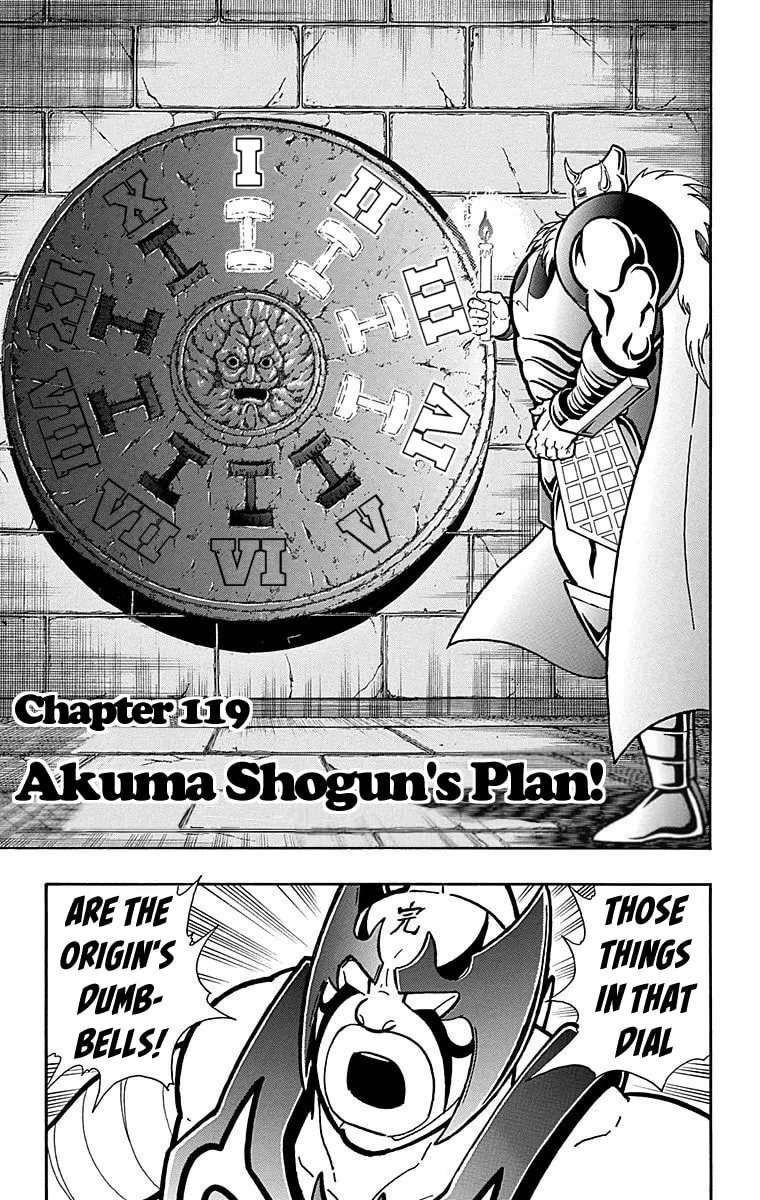 Read Kinnikuman chapter 510 image 0 on Lezhin