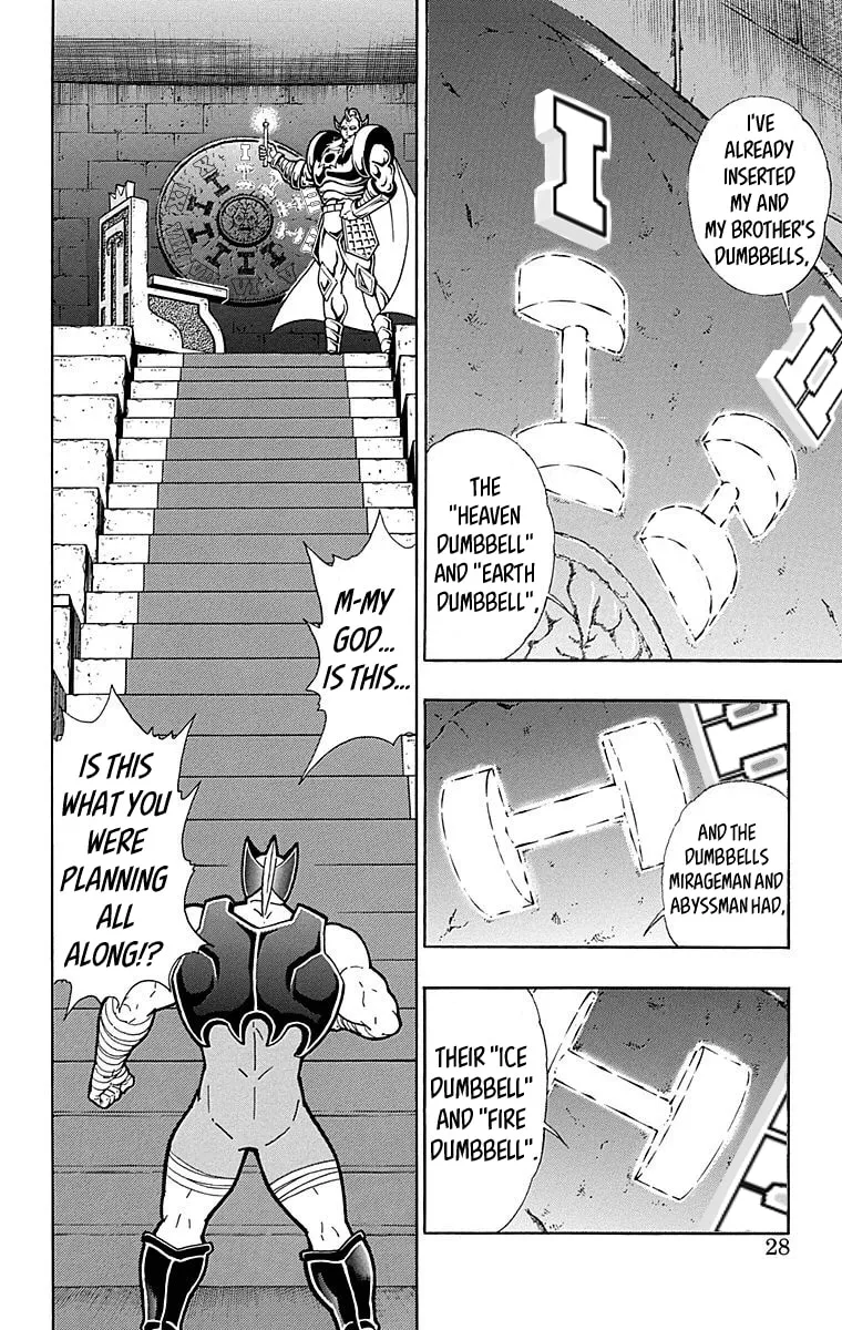 Read Kinnikuman chapter 510 image 1 on Lezhin