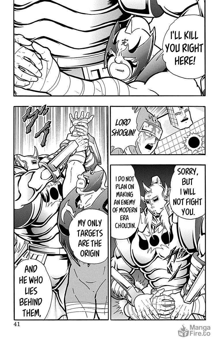 Read Kinnikuman chapter 510 image 14 on Lezhin