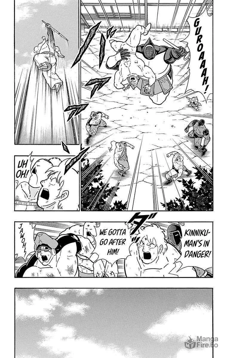 Read Kinnikuman chapter 511 image 14 on Lezhin
