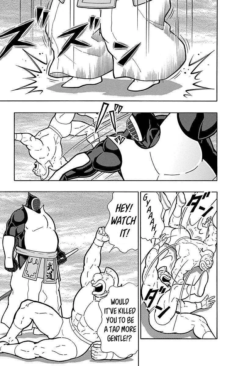 Read Kinnikuman chapter 511 image 16 on Lezhin