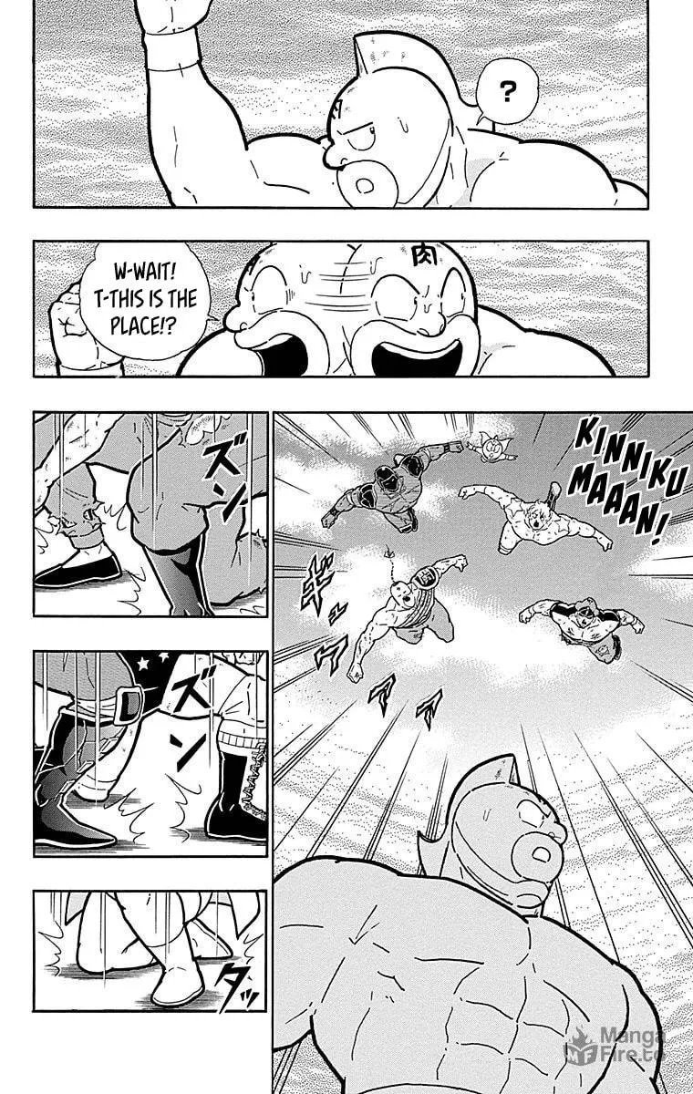 Read Kinnikuman chapter 511 image 17 on Lezhin