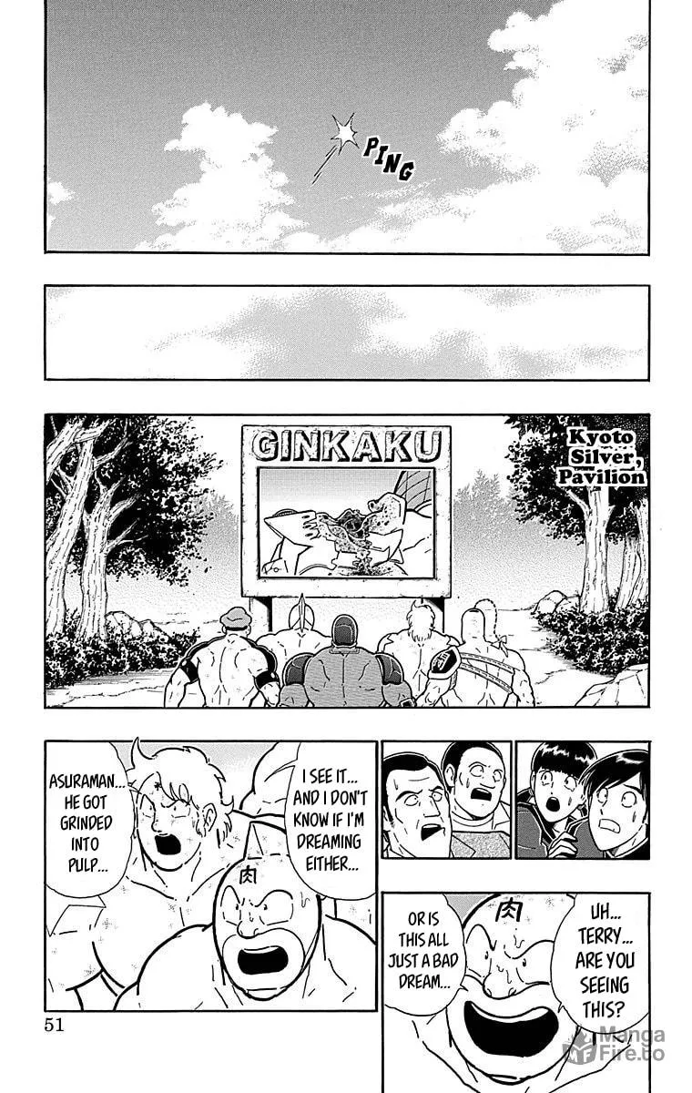 Read Kinnikuman chapter 511 image 4 on Lezhin