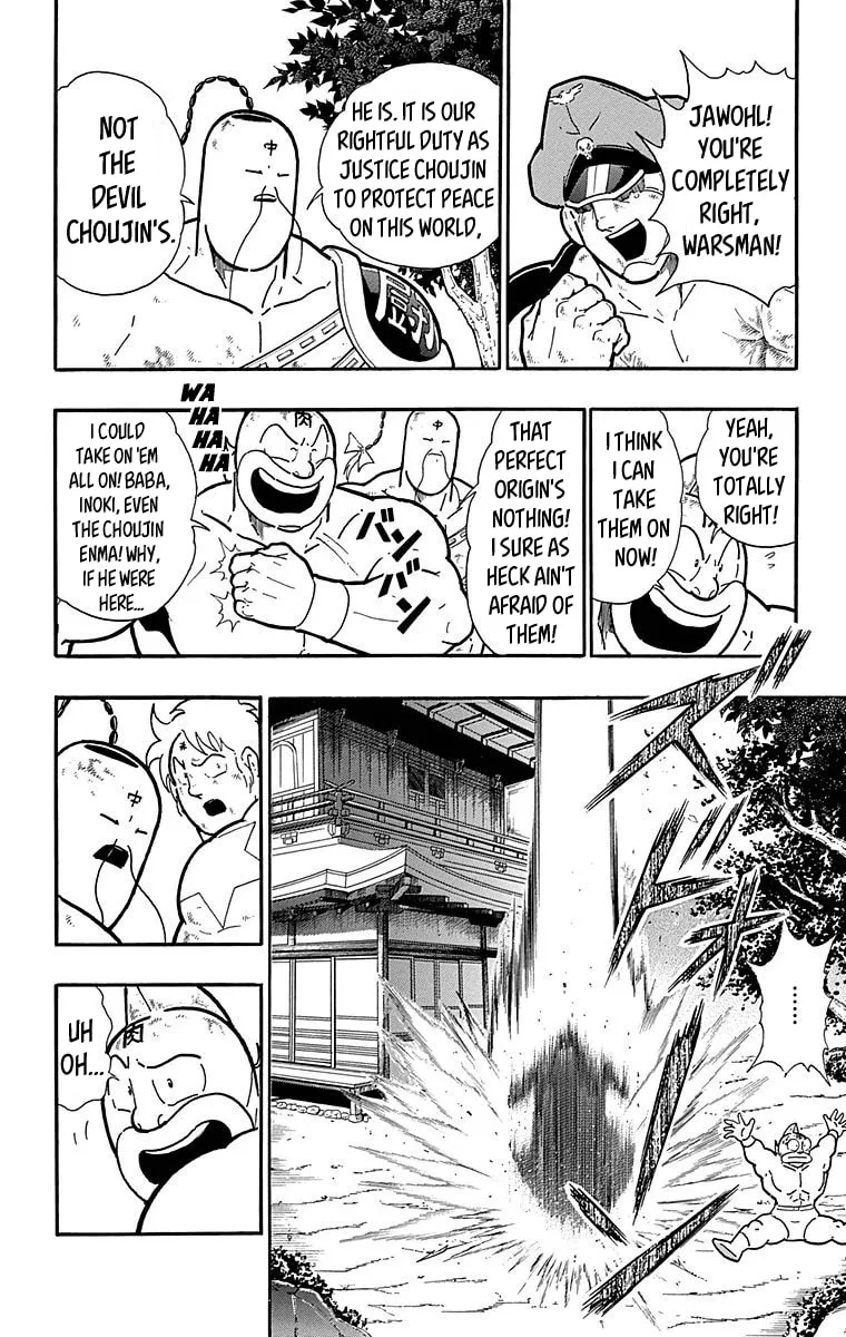 Read Kinnikuman chapter 511 image 7 on Lezhin