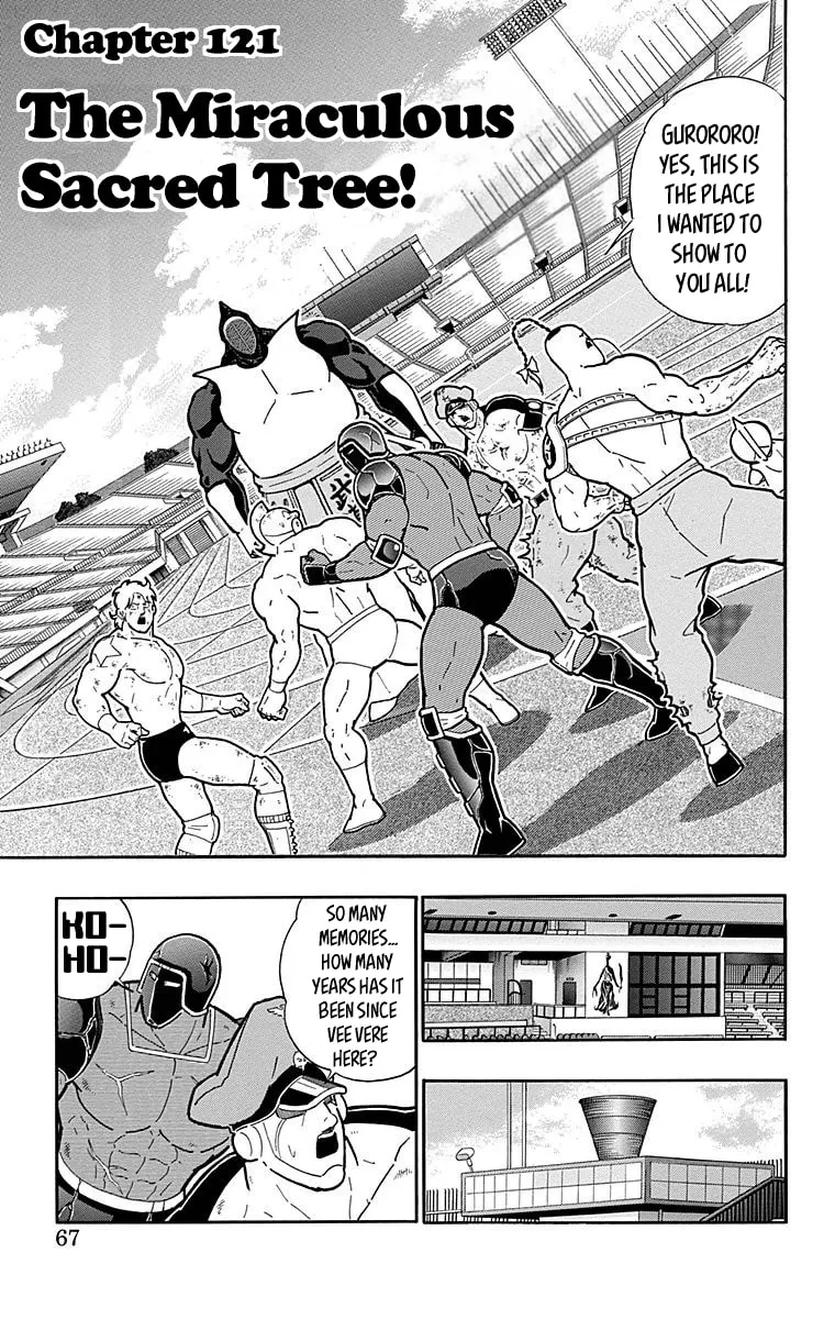 Read Kinnikuman chapter 512 image 0 on Lezhin