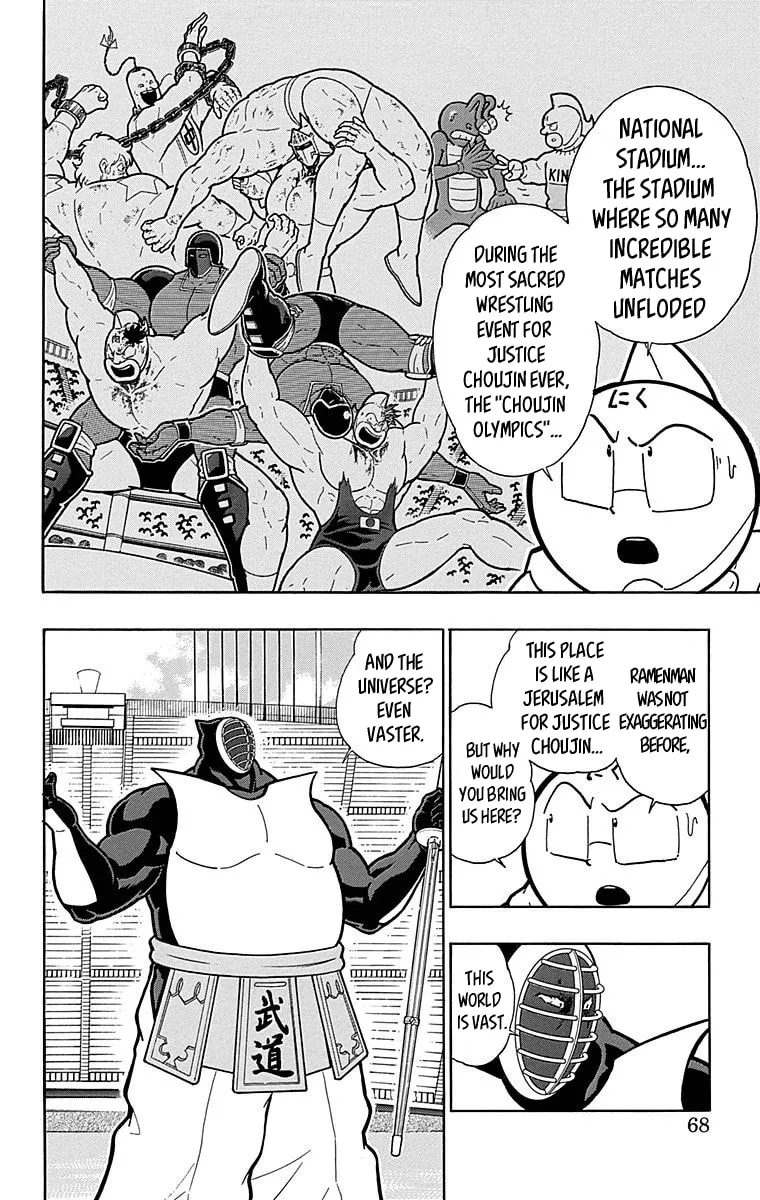 Read Kinnikuman chapter 512 image 1 on Lezhin