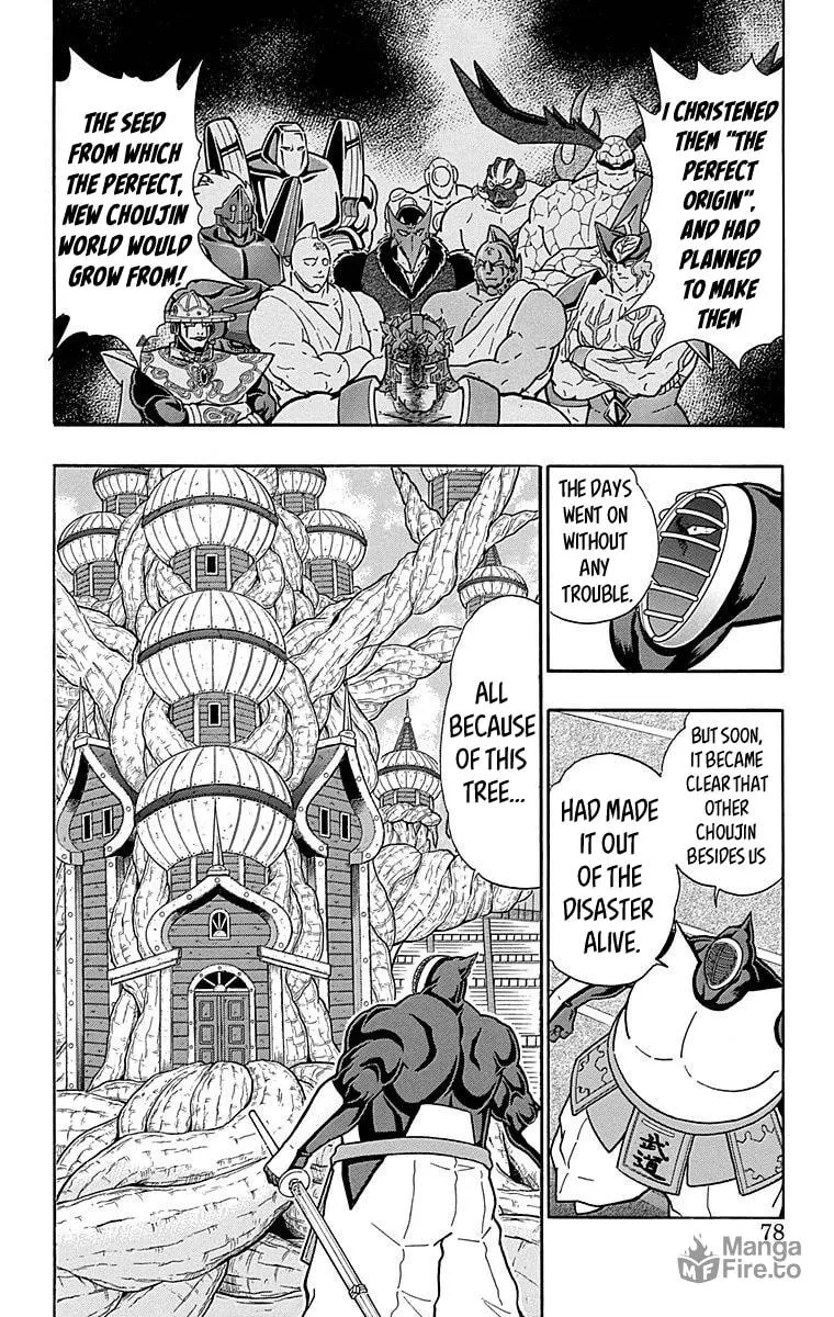 Read Kinnikuman chapter 512 image 11 on Lezhin