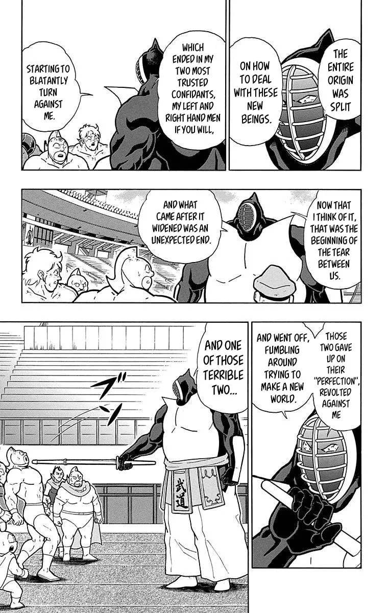 Read Kinnikuman chapter 512 image 12 on Lezhin