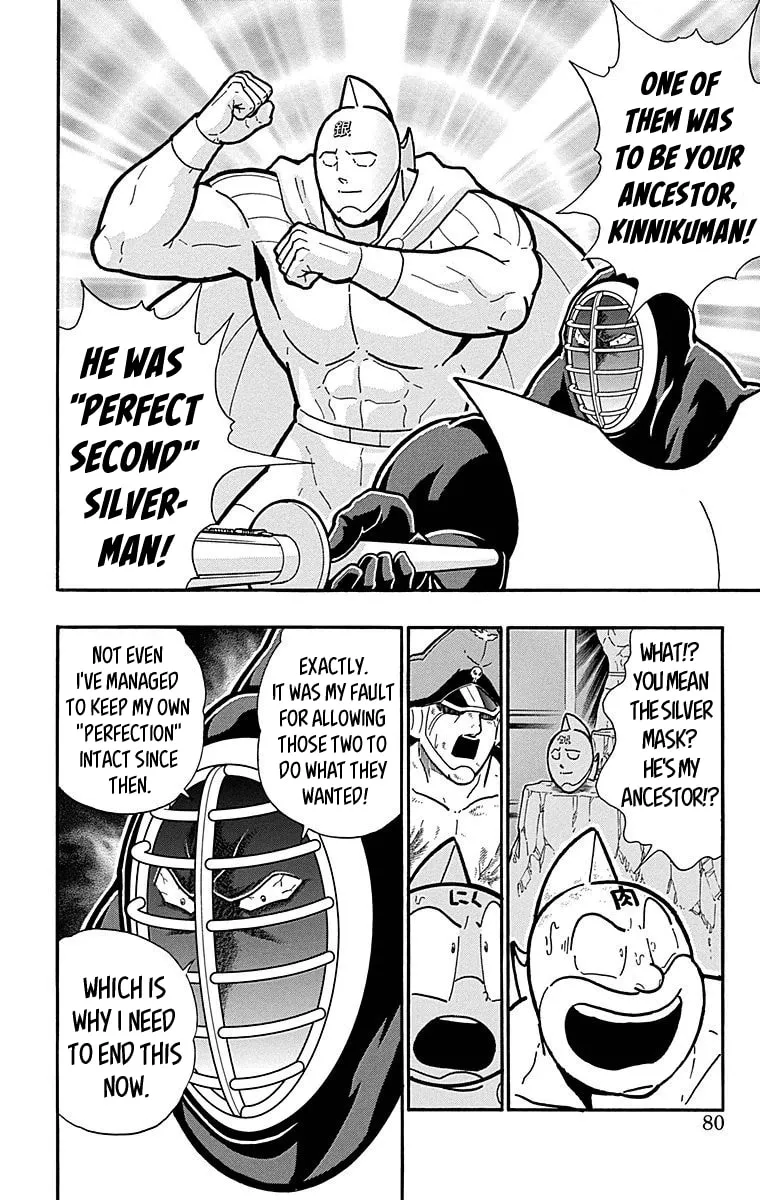 Read Kinnikuman chapter 512 image 13 on Lezhin