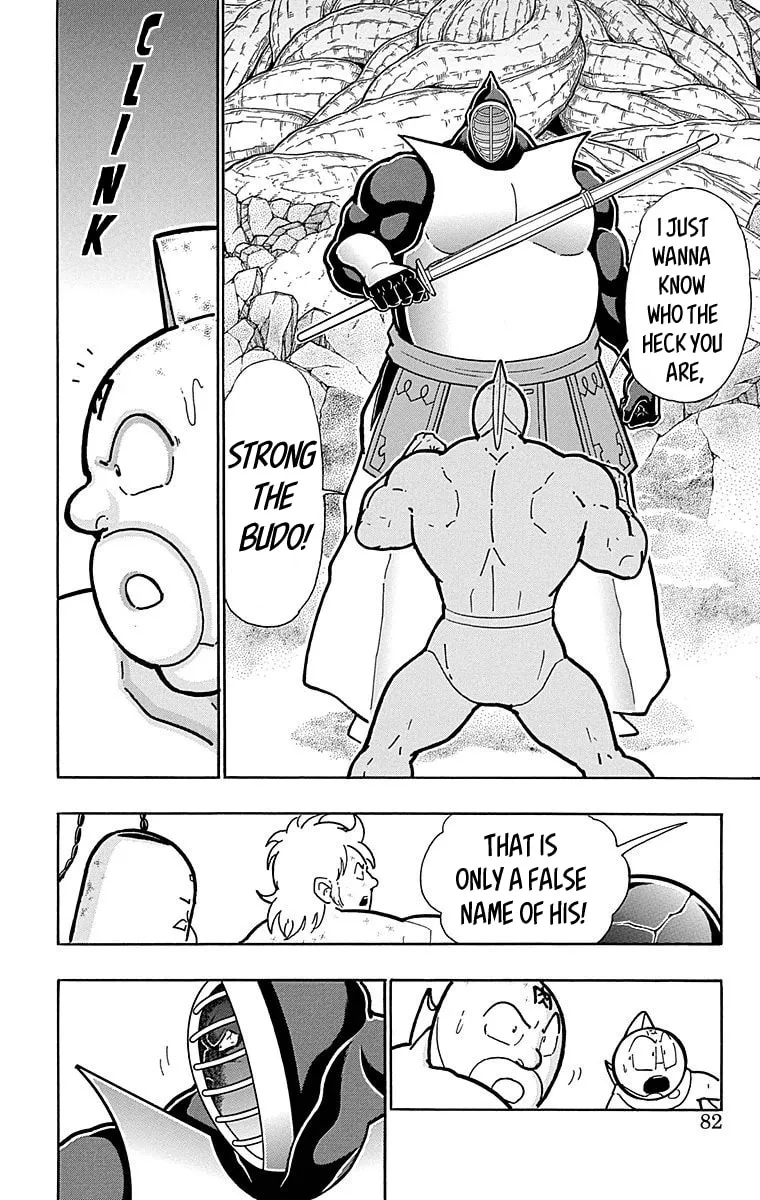 Read Kinnikuman chapter 512 image 15 on Lezhin