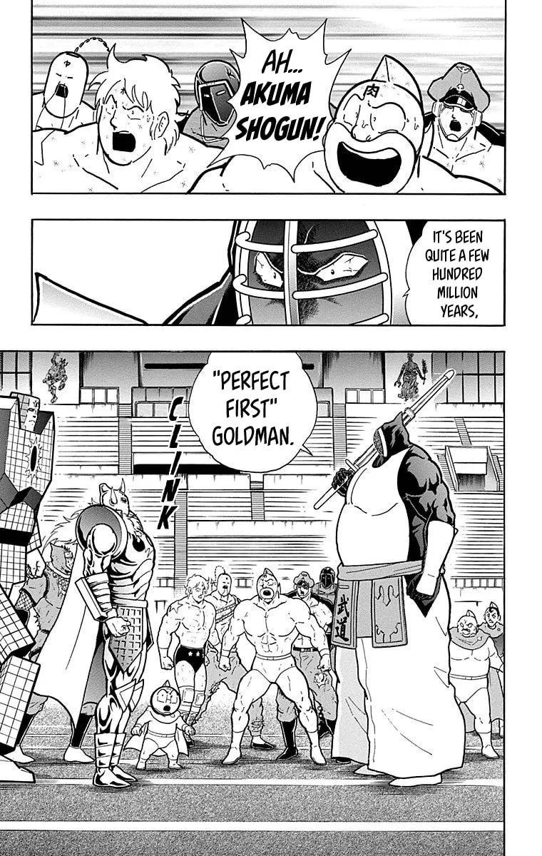 Read Kinnikuman chapter 512 image 18 on Lezhin