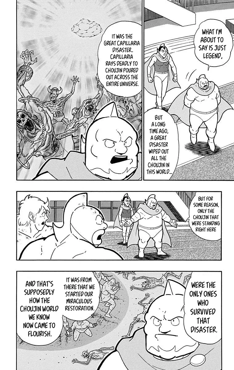 Read Kinnikuman chapter 512 image 3 on Lezhin