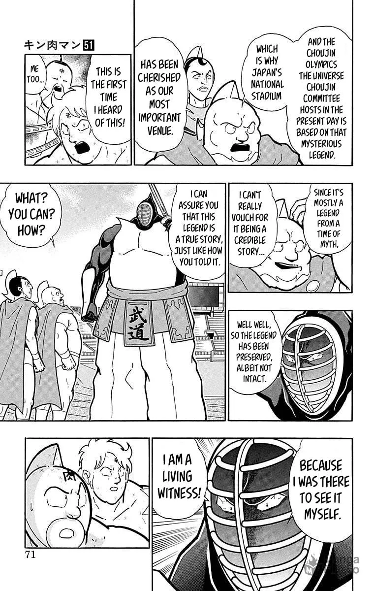 Read Kinnikuman chapter 512 image 4 on Lezhin