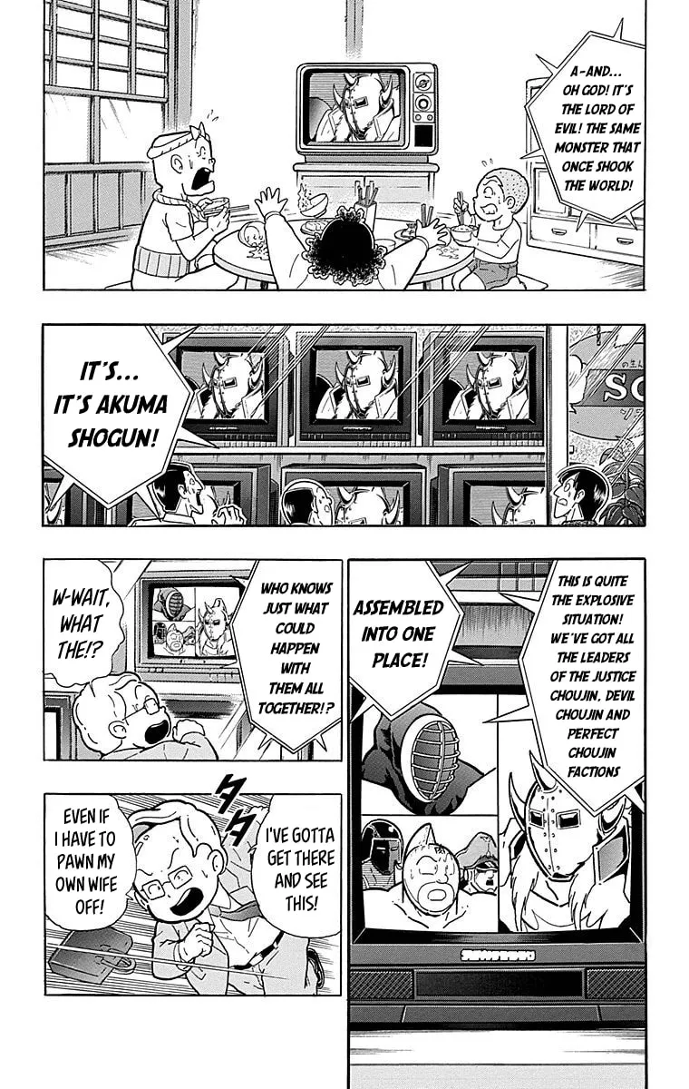 Read Kinnikuman chapter 513 image 1 on Lezhin