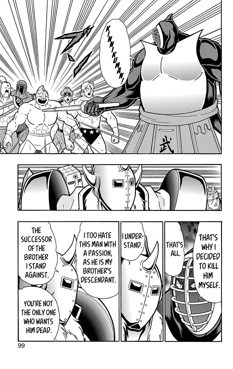 Read Kinnikuman chapter 513 image 12 on Lezhin