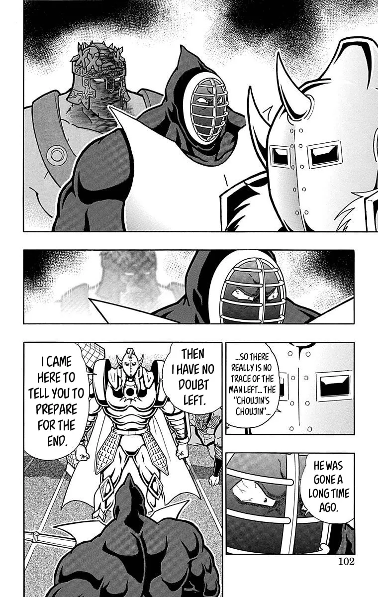 Read Kinnikuman chapter 513 image 15 on Lezhin