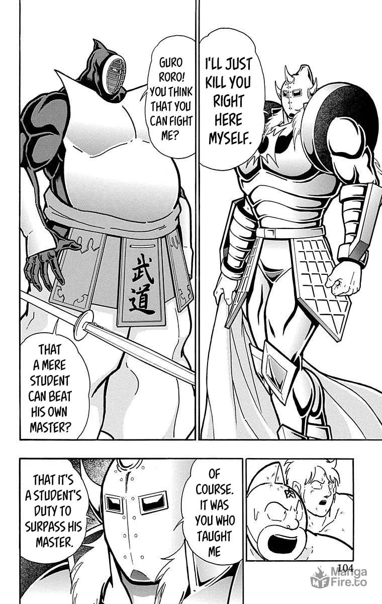Read Kinnikuman chapter 513 image 17 on Lezhin