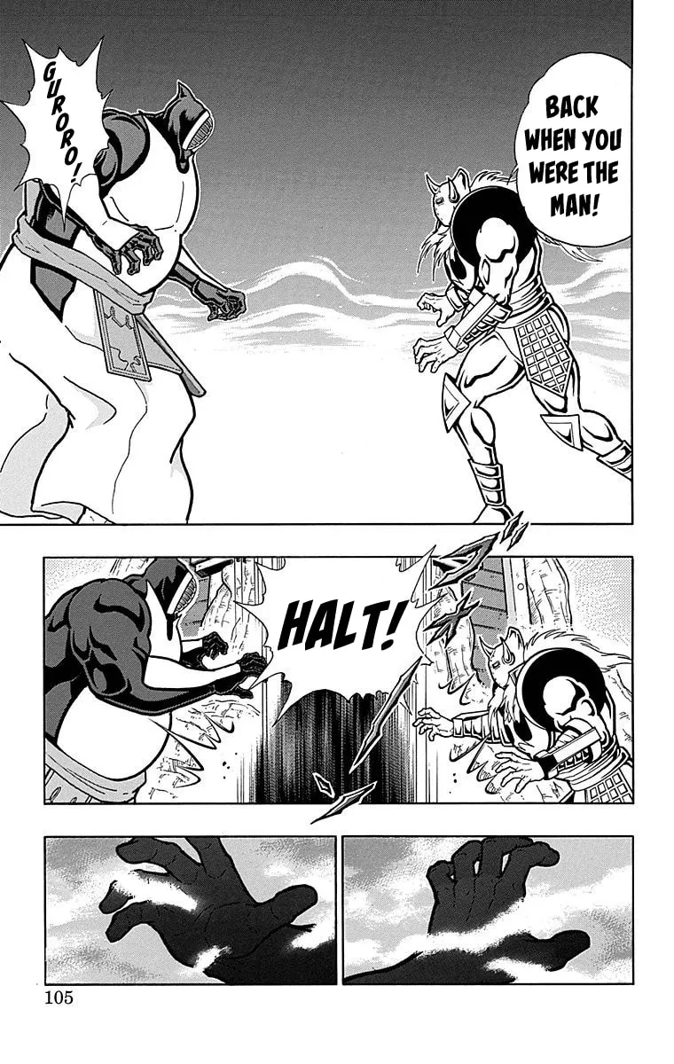 Read Kinnikuman chapter 513 image 18 on Lezhin