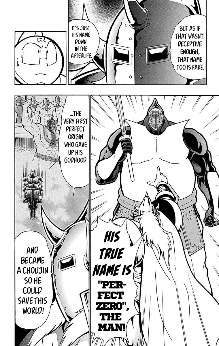 Read Kinnikuman chapter 513 image 7 on Lezhin
