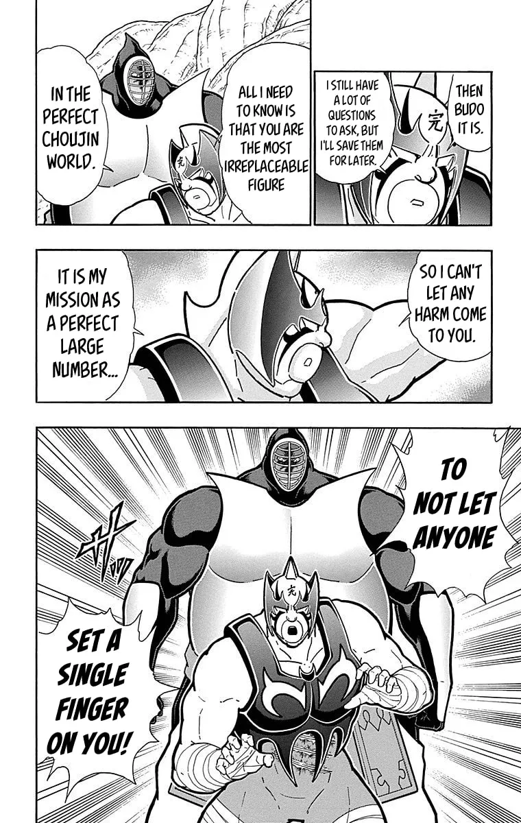 Read Kinnikuman chapter 514 image 1 on Lezhin