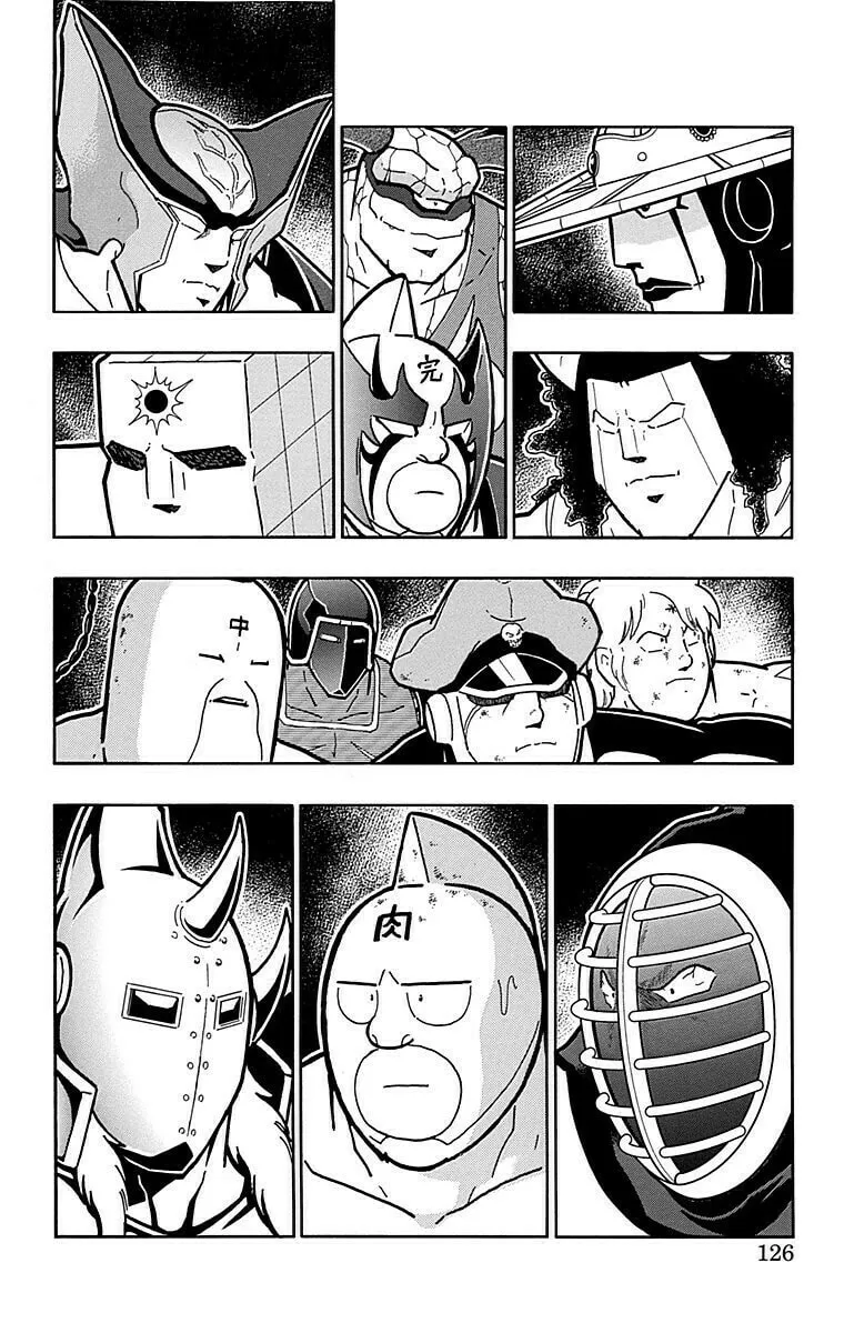 Read Kinnikuman chapter 514 image 18 on Lezhin