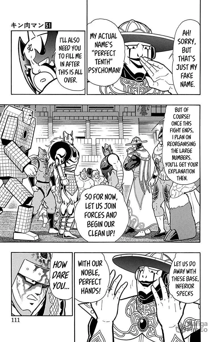 Read Kinnikuman chapter 514 image 4 on Lezhin
