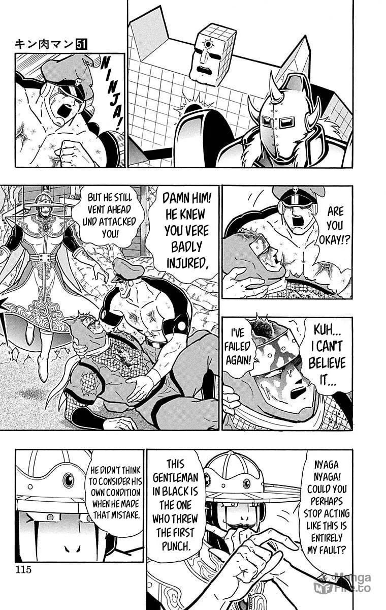 Read Kinnikuman chapter 514 image 8 on Lezhin