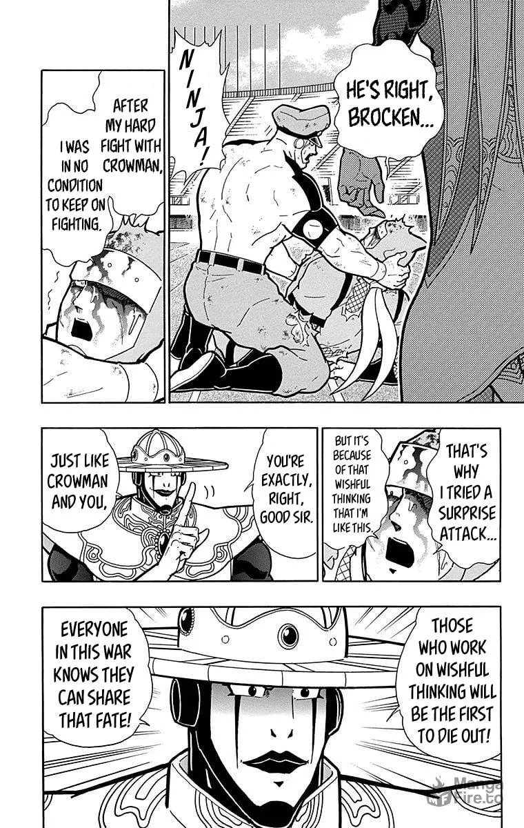 Read Kinnikuman chapter 514 image 9 on Lezhin