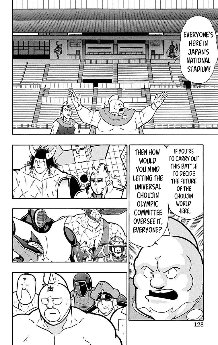 Read Kinnikuman chapter 515 image 1 on Lezhin