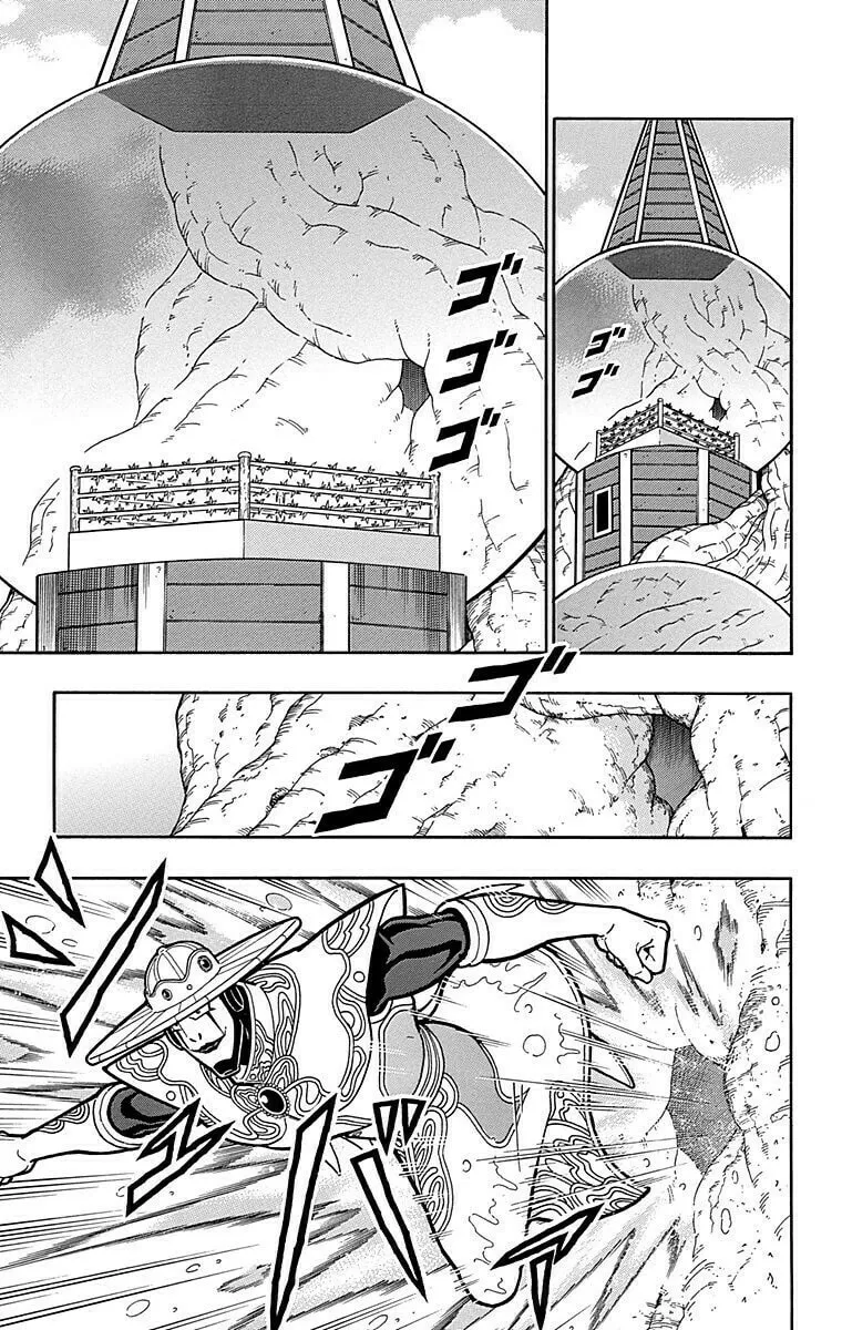 Read Kinnikuman chapter 515 image 12 on Lezhin