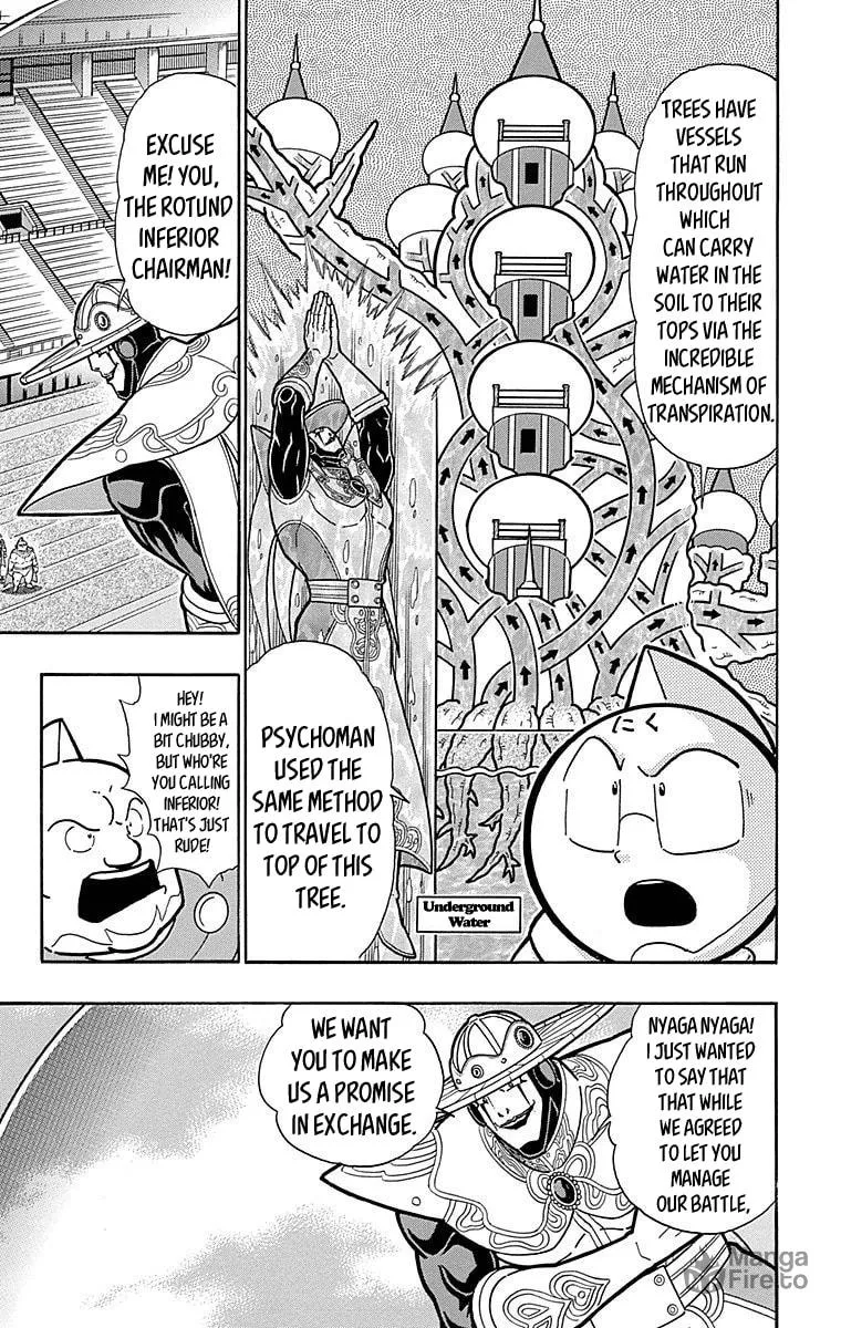 Read Kinnikuman chapter 515 image 14 on Lezhin